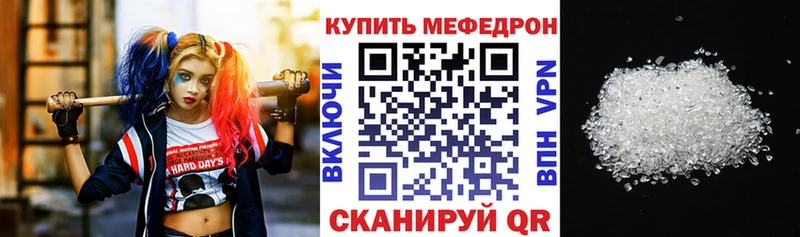 Магазин наркотиков Волгодонск ГАШ  MDMA  Амфетамин  Марихуана  МЕФ  Cocaine  Псилоцибиновые грибы 