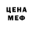 Amphetamine Розовый SuperChikiBambomi