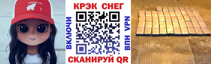 Кокаин VHQ  mega   Волгодонск 