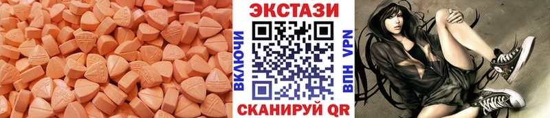 продажа наркотиков Волгодонск Экстази MDMA