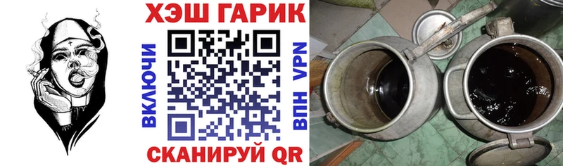 ГАШИШ убойный  где найти   Волгодонск 