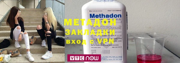 стаф Гусиноозёрск