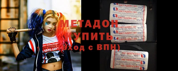 стаф Гусиноозёрск