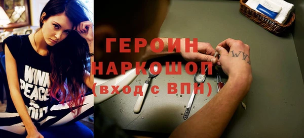 стаф Гусиноозёрск