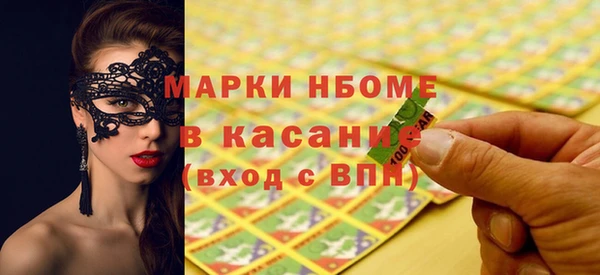метамфетамин Гусь-Хрустальный