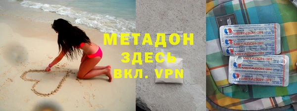 метамфетамин Гусь-Хрустальный