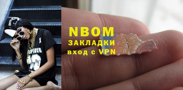 бошки Гусев