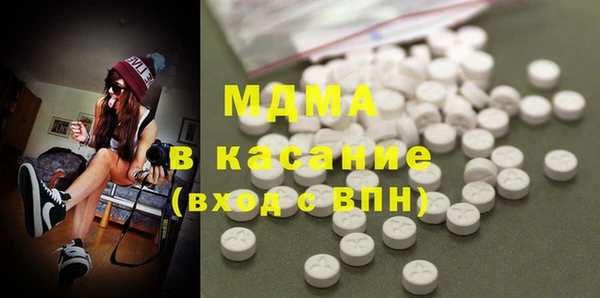 стаф Гусиноозёрск
