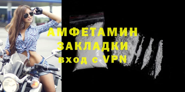метамфетамин Гусь-Хрустальный