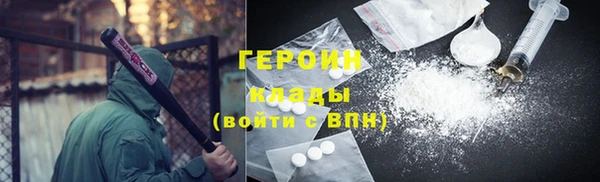 метамфетамин Гусь-Хрустальный