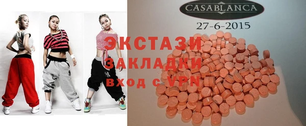 метамфетамин Гусь-Хрустальный