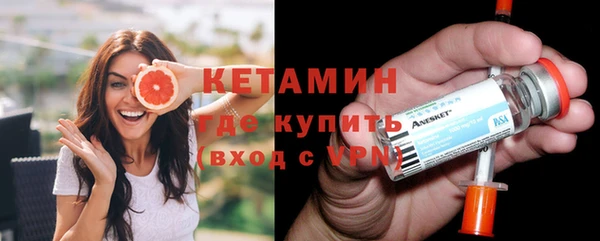 метамфетамин Гусь-Хрустальный