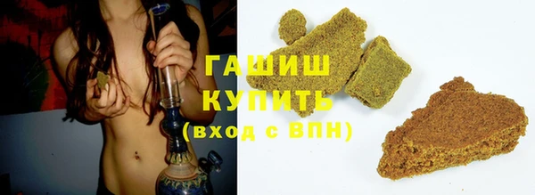 бошки Гусев