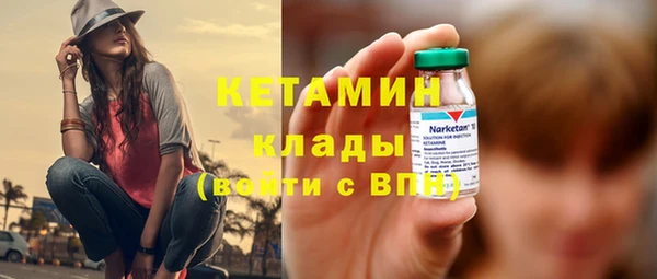 метамфетамин Гусь-Хрустальный