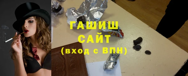 стаф Гусиноозёрск