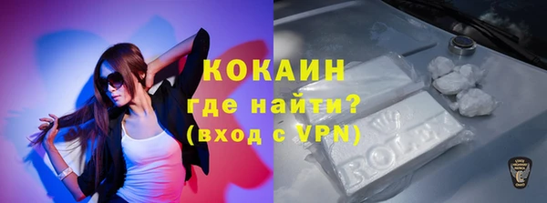 метамфетамин Гусь-Хрустальный