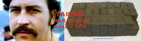 метамфетамин Гусь-Хрустальный
