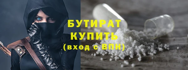 бошки Гусев