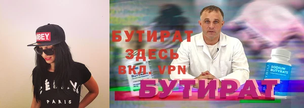 метамфетамин Гусь-Хрустальный