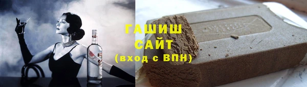 бошки Гусев