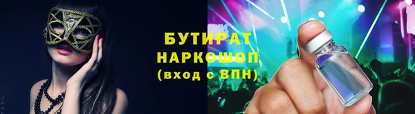 метамфетамин Гусь-Хрустальный