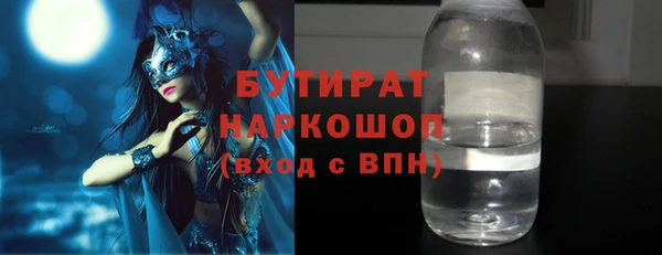 метамфетамин Гусь-Хрустальный