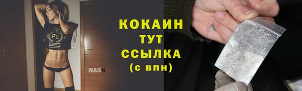 стаф Гусиноозёрск