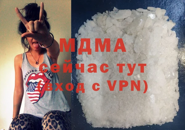 метамфетамин Гусь-Хрустальный