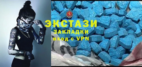 кристаллы Дмитровск