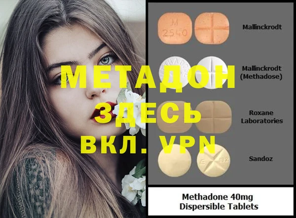 бошки Гусев