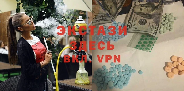 метамфетамин Гусь-Хрустальный