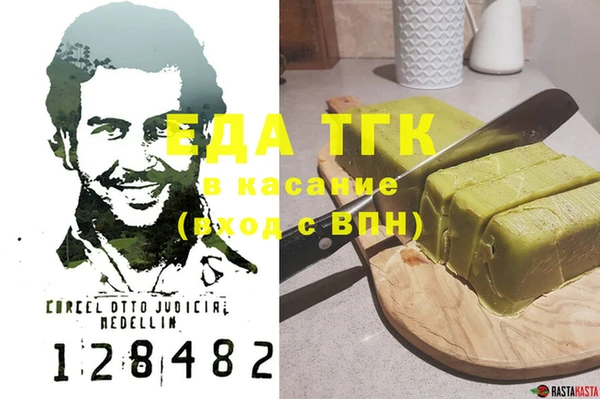 героин Дмитров
