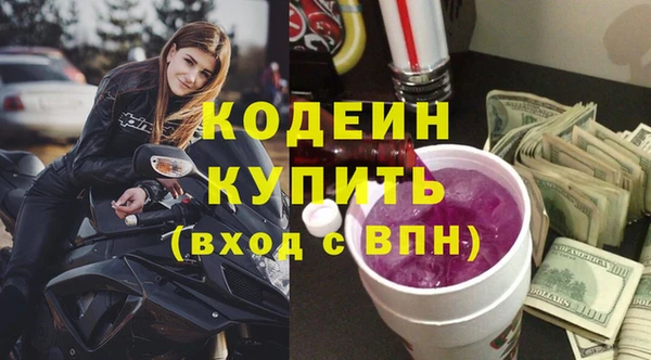 стаф Гусиноозёрск