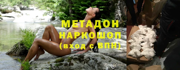 стаф Гусиноозёрск