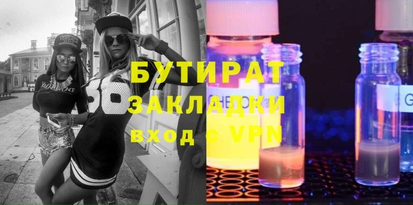 бошки Гусев