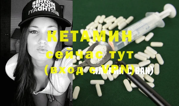 стаф Гусиноозёрск