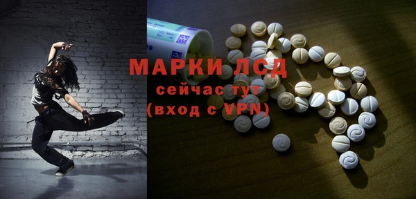 стаф Гусиноозёрск