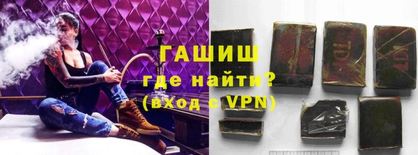 метамфетамин Гусь-Хрустальный