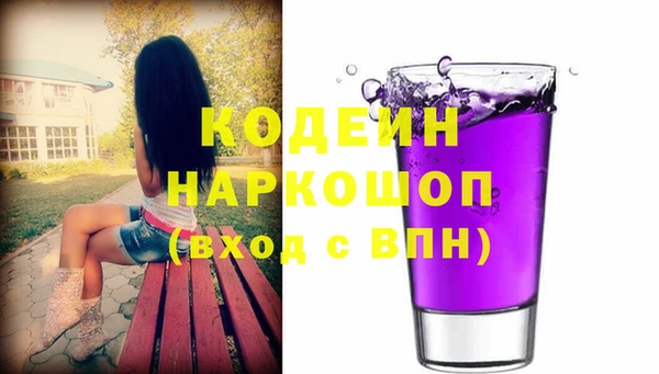 стаф Гусиноозёрск