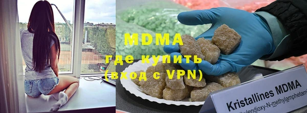 метамфетамин Гусь-Хрустальный