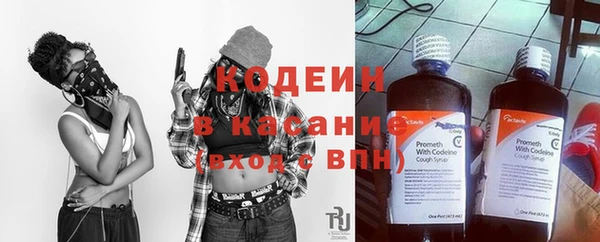 метамфетамин Гусь-Хрустальный