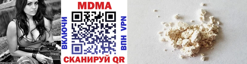 МЕГА рабочий сайт Волгодонск MDMA VHQ