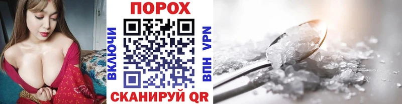 МЕТАМФЕТАМИН пудра  нарко площадка официальный сайт  Волгодонск 